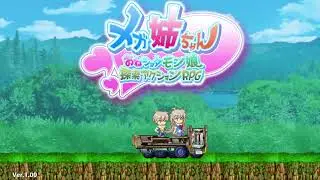 Mega Oneechan - Love Flowers (2/9) Gameplay