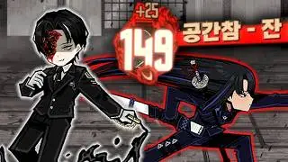 거미집의 검 료슈 VS 15층 히든보스 뤼엔