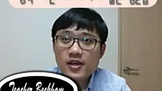 [6]고등학교에서는 가르쳐 주지 않는 영문법 -수동태