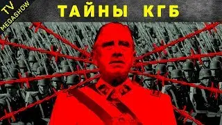 Самые засекреченные спецоперации СССР, о которых стало известно только сейчас