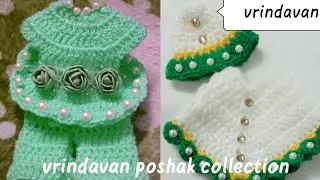 #vrindavan krishna poshak collection 03 . #winter kanhji poshak design