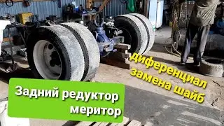 Ремонт редуктора 