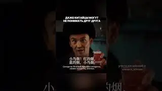 Китайский сериал «Мой Алтай»