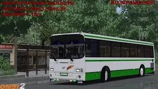 OMSI 2 | Карта Чистогорск,маршрут 105(обратный рейс)