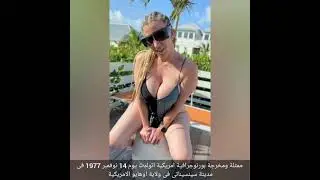 Sara Jay:درست علم النفس ثم اتجهت إلى الاباحية شاهد قصة حياة الممثلة الاباحية سارة جاى