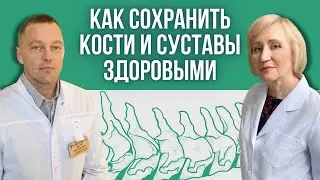 Как не пропустить остеопороз. Главный врач #23