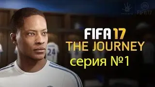 (((Алекс Хантер)))