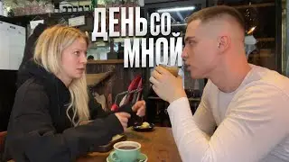 Зачем я продал квартиру? День со мной. Бесполезный блог