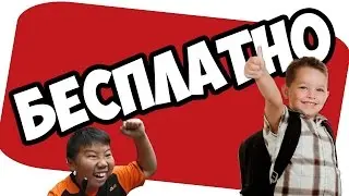 ПОСЫЛКА С США - БЕСПЛАТНО