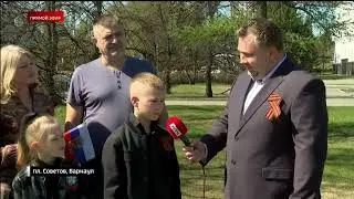 Праздничный эфир с участием семьи Кириенко «Спасибо деду за победу!»🎗️🇷🇺