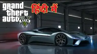 GTA 5: Michael Dada Car Modification