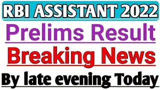 RBI ASSISTANT RESULT 2022 | RBI ASSISTANT PRE RESULT 2022 | RBI ASSISTANT 2022 RESULT