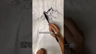 國畫技法 Chinese painting tutorial 