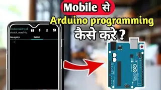How To Arduino program using mobile phone in Hindi.