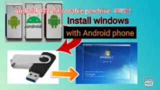 how to make bootable pendrive using android | Can I make bootable USB from Android?