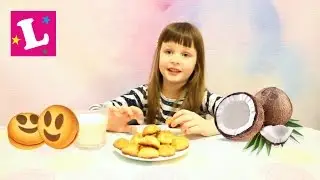 Как сделать кокосовое печенье. How to make coconut cookies .