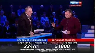 Расстрелять расстрелять повесить!