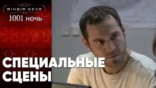 Честь встречает сына Сехразата! - 1001 ночь часть 7