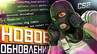 Обновление CS2 15.08.2024 / Закрыта продажа Капсул /  Анти-чит ? Подозрительные пули