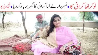 Number Daar Nokar Thakrani Ka Funny | New Top Funny | Must Watch Top New Comedy Video 2021 |You Tv
