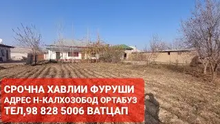 ПРОДАНО САВДО ШУД 🔒
