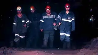 Шахтёрам посвящается