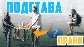 ✅ЛОХОТРОН на УЛИЦЕ/пранки над людьми!