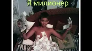 Сколько я зарабатываю на ютуб?