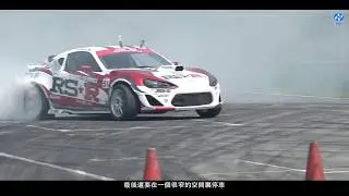 2017 Pan Delta Super Racing Drift Festival  with Team RS★R : Fredric Aasbo