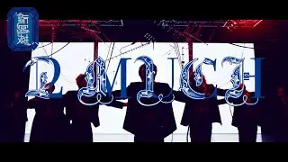 RYUGUJO / 2 MUCH -Music Video-