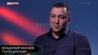 Полицейскому, который раскрыл банду грузчиков воров во Внуково, дали 3 года
