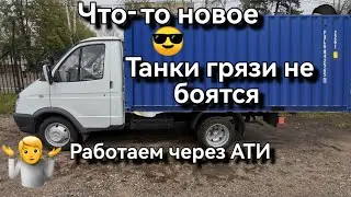 лучше чем дома сидеть, 
