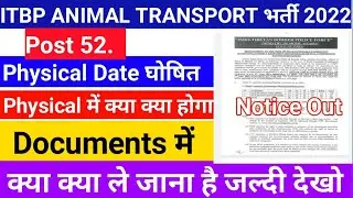 ITBP Animal Transport admit card 2022,itbp animal transport admit card kab aayega,itbp admit card