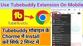 Tubebuddy extension for chrome||mobile chrome browser main tubebuddy kaise install Kare|| tubebuddy