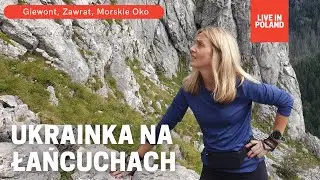 Ukrainka na łańcuchach. Pierwszy raz w górach. Tatry Polskie. Giewont, Zawrat. 4K.