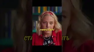 Сказала психологу не всю правду / секреты семейной жизни #shorts  #сериал #кино #фильм #фильмы