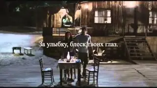 Kiraz Mevsim Aşk Sana Benzer Calıkuşu - Путь домой! (муз. Дидюля, сл. М.П.)