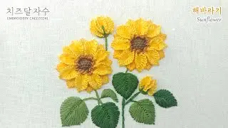 [CC] sunflower, hand embroidery