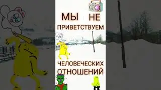 #отношения #отношение #человечность #проблемывотношениях #типичные @pogodavkirovske
