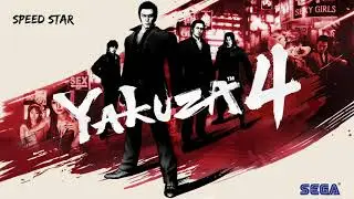 Yakuza 4 OST Track 15 - Speed Star