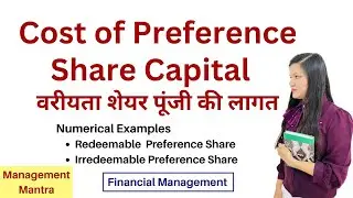 Cost of Preference Share Capital