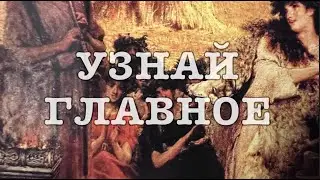 ПИСЬМО от ВЫСШИХ СИЛ🔔 Узнай Главное🔮✅ Таро Онлайн Расклад/