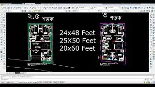 AutoCAd Floor Plan 25x50 Feet or 3 Decimal । Bangla Tutorial । 1 or 2 unit