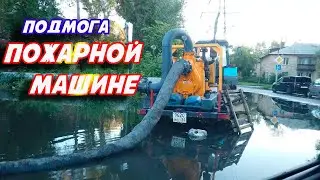 Обстановка вечером. Потоп в Ленинском районе Челябинска