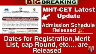 MHT-CET 2022 Admission Schedule Released 🎉 | MHT-CET Cap Round Dates Declared | MHT-CET Schedule