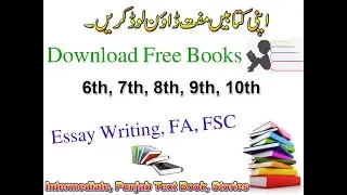 Download All Classes Punjab Text Books pdf | E Learn Punjab Book Board How To Download Free Al Class
