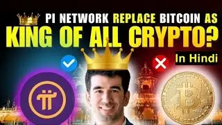 ‪Pi is the new King @PiCoreTeam‬ Pi Network New Update ! | Pi KYC || Pi Coin Price #pinetwork