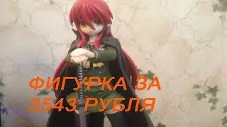 Фигурка Шаны за 3500 рублей / Посылка из Японии / Хейтерам по губам