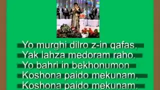 (Tajik Music) Afzalshoh Shodiev | Manu Osmon (2012)