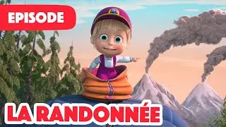 Masha et Michka 💥 NOUVELLE SAISON 2023 💥 La randonnée ⛺ (Épisode 80)